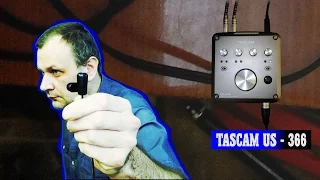 2 вольта для петличного микрофона в TASCAM US - 366, MIDI клавиатура в LMMS