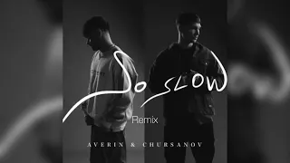 AVERIN & CHURSANOV - So Slow Remix 2023 / Трек в тг