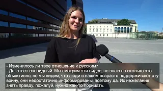 Поляки о войне в Украине, кто победит. Отношение к русским. О наплыве украинских беженцев в Польшу.