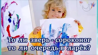 "Дети любят рисовать" караоке+