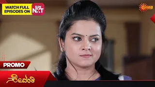 Sevanthi - Promo | 13 February 2023  | Udaya TV Serial | Kannada Serial