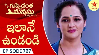 Guppedantha Manasu - Episode 767 Highlight 3 | Telugu Serial | Star Maa Serials | Star Maa