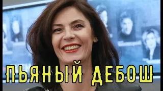 Я актриса а вы п... Лидия Вележева устроила дебош