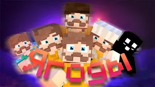 ,,berries" Minecraft Animated Music Video
