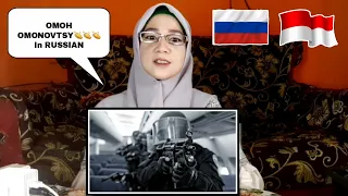 Reaction to RUSSIAN | ОМОН - Там где боль | Reacts to Russian