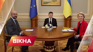 Головна заява Зеленського та підписані з Євросоюзом угоди на саміті Україна-ЄС 2021 | Вікна-Новини