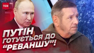 Новий етап війни! Путін готується до “реваншу”! Сотні тисяч мобілізованих! | Олексій Гетьман