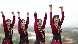 El Dance Studio- Վրացական Պար ՝ Աչարուլի