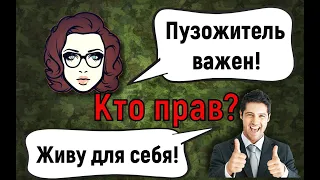 Яжмать против Чайлдфри. Кто прав и где истина? Законодательство как оплот здравого смысла.