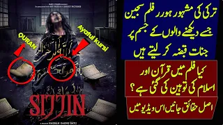 Real Story Of Turkish Religious Film SIJJIN Explained | Urdu / Hindi