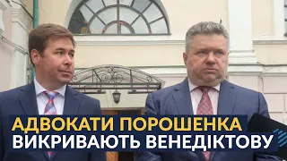 ⚡Уряд США визнав Деркача агентом РФ. У Зеленського не бачать підстав для розслідування