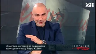 Операция История: Скритата история на социализма - Заговорите срещу Тодор Живков