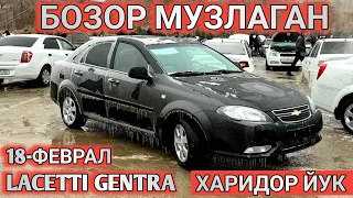 18-FEVRAL LACETTI GENTRA NARXI 2024 SAMARKAND MOSHINA BOZORI САМАРКАНД МОШИНА БОЗОРИ Shexroz tv