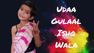 Udaa Gulaal Ishq Wala | Dance | Nushrratt , Anud | Dhvani , Amit | Janhit mein jaari | Thumka girl