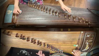 Jambalaya on the Bayou Carpenters - Guzheng and kayazheng (gayageum) duet 伽倻琴和古箏的對話