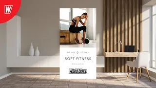 SOFT FITNESS с Еленой Дубас | 12 ноября 2022 | Онлайн-тренировки World Class