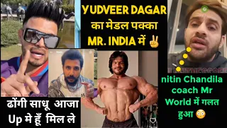 Sahil khan poke bharat singh walia|nitin chandila coach गलत हुआ mr World में |Yudveer dagar mr india