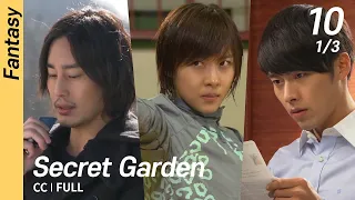 [CC/FULL] Secret Garden EP10 (1/3) | 시크릿가든