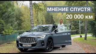 ОТЗЫВ ПЕРВОГО ВЛАДЕЛЬЦА INFINITY QX55.ЗАМЕР 0-100. ГОД ПОСЛЕ ПОКУПКИ.