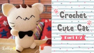 ถักโครเชต์ตุ๊กตาแมวน่ารัก Part 1/2 | Crochet Cute Cat