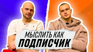 КАКИЕ У ТЕБЯ ТАЛАНТЫ?  | ФЕДОС vs. САНЯ МАМЕНКО | МЫСЛИТЬ КАК ПОДПИСЧИК