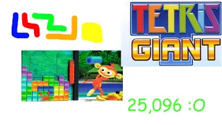 [tetris giant] test gameplay - 25,096