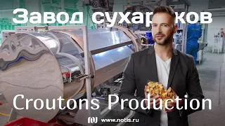 Crouton Production Line - Notis Solution