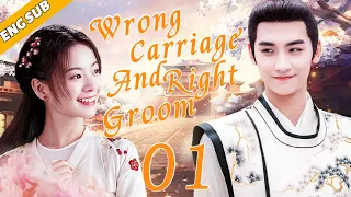 [Eng Sub] Wrong Carriage And Right Groom EP01|Chinese drama|Beauty of Spring|Teresa Li, Huang Junjie