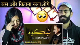 Indian Reaction : Baang - e - Daara 105 | Shikwa | The Complaint | Allama Iqbal | Neha Rana