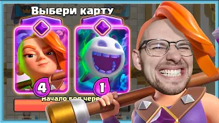 🔥 DRAFT CHALLENGE AGAIN! HOW TO PLAY WITH NEW VALKYRIE EVOLUTION? / Clash Royale