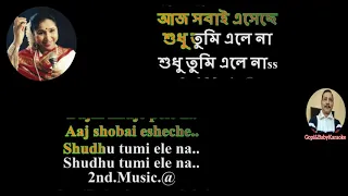 Kotha Hoyechilo Full KARAOKE🎤With বাংলা/Eng Lyrics Original Quality