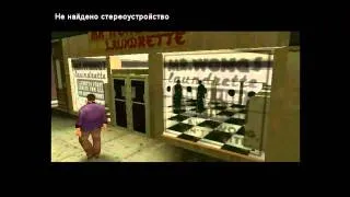 Прохождение Gta 3 миссия №9 "Шофер Киприани"