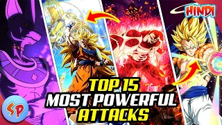 Top 15 Most Powerful Attacks in Dragon Ball Franchise | Explained in Hindi