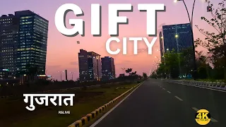 Gift city | India's first operational greenfield smart city | #rslive | 4K