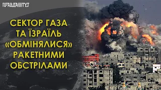 Загострення ситуації: палестинці та ізраїльська армія «обмінялися» ракетними обстрілами