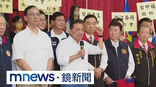 柯文哲嗆藍只當正的「哪門子合作」？　侯友宜遭爆「怕被朱立倫賣掉」｜#鏡新聞