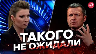 Скабееву и ее друзей ОБЯЗАЛИ оплачивать погребение солдат РФ @RomanTsymbaliuk