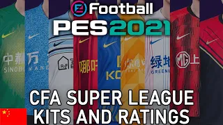 PES 2021 - CFA Super League kits and ratings