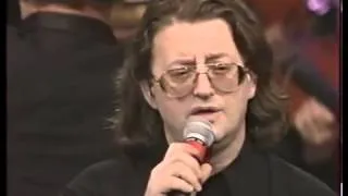 Александр Градский - Как молоды мы были 1999