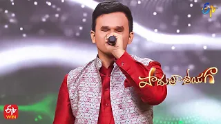 Desam Manade Song | Shyam Kumar Performance | Padutha Theeyaga | 30th January 2023 | ETV Telugu