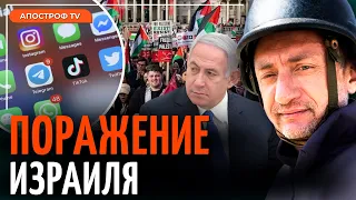 🔥АУСЛЕНДЕР: Израиль проиграл гибридную войну. Хамас захватил соцсети?