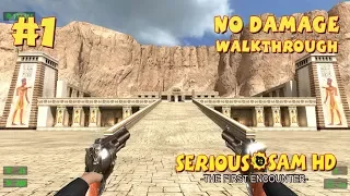 Serious Sam HD: The First Encounter прохождение игры - Уровень 1: Хатшепсут (All Secrets+No Damage)