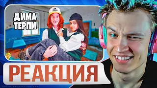 😛18+😛CRUN4CH КОНТЕНТ СМОТРИТ ▶ ШКОЛА ОТ ПЕРВОГО ЛИЦА ГЛАЗАМИ ШКОЛЬНИКА АНТИ-ВЕРСИЯ (ПЕРЕОЗВУЧКА) #13