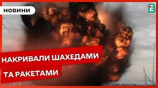 ❗️МОТОРОШНО❗️МАСОВАНІ УДАРИ НА СВІТАНКУ: географія влучань та наслідки 🇺🇦 НОВИНИ