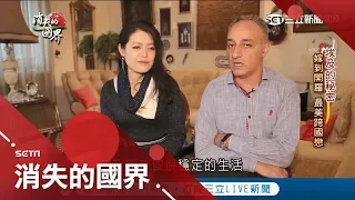 埃及人堅決不吃冰50度也喝"熱茶" 台灣媳婦嫁埃及富豪化身茶商"女中豪傑"｜記者 汪倩如 劉伯奇｜【消失的國界】20190126｜三立新聞台