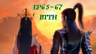 🔥【EP65~67】美杜莎怀孕告别萧炎，萧炎征服黑山要塞，为美杜莎清除敌对势力！保护怀孕期的美杜莎！【斗破苍穹 Battle Through the Heavens】