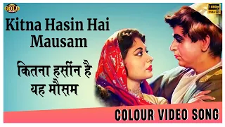 Kitna Hasin Hai Mausam - COLOR Video Song - Azad - Lata & C  Ramchandra - Dilip Kumar, Meena Kumari