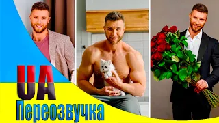 😂ХОЛОСТЯК - Переозвучка 18+