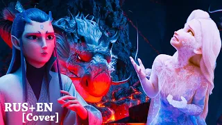 Rise of the Dragons - Elsa and Ao-Bi / Восстание Драконов - Эльза и принц Драконов Ао-Бин /