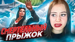 ЧЕЛЛЕНДЖ с ПАРАШЮТОМ в ГТА 5 РП / МОЙ СМЕРТЕЛЬНЫЙ ПРЫЖОК в GTA 5 RP / GAMEGIRL